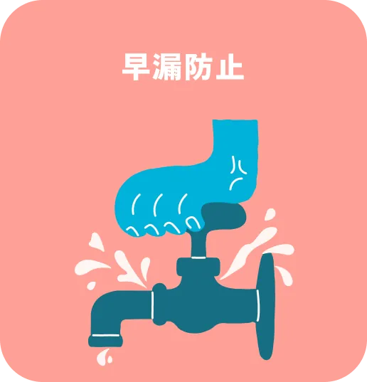性感染症