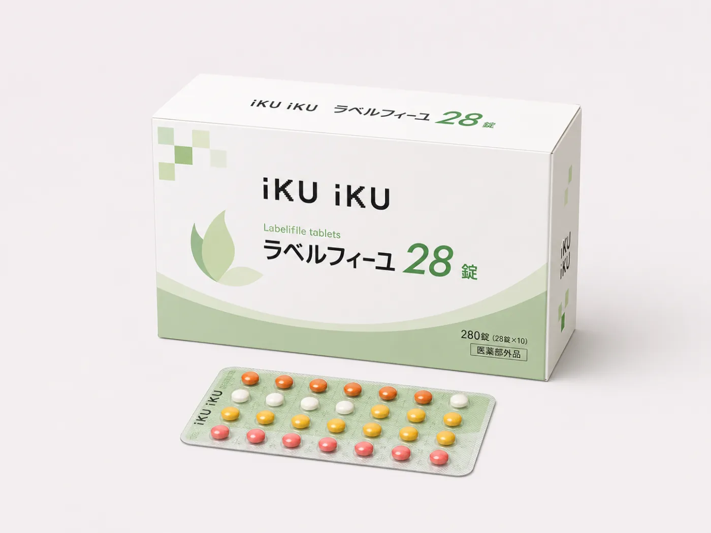 避妊ケア｜継続しやすい
